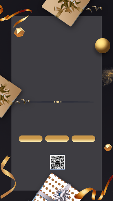 黑金创意国庆节钜惠优惠促销海报背景