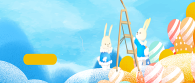 创意卡通缤纷复活节微信公众号素材图片背景