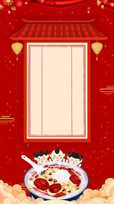 浓情腊八传统节日宣传海报背景