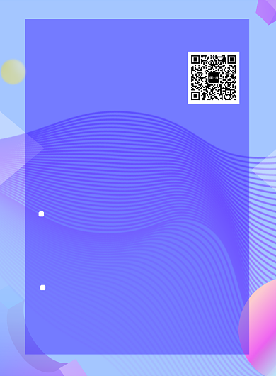 自媒体公司招聘海报背景