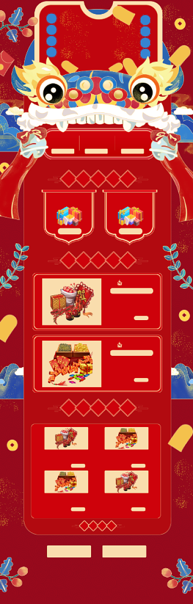 喜庆卡通风格年货节商品促销电商首页背景