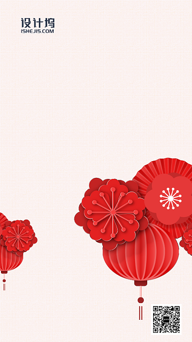 2020迎新晚会中国风手机海报背景