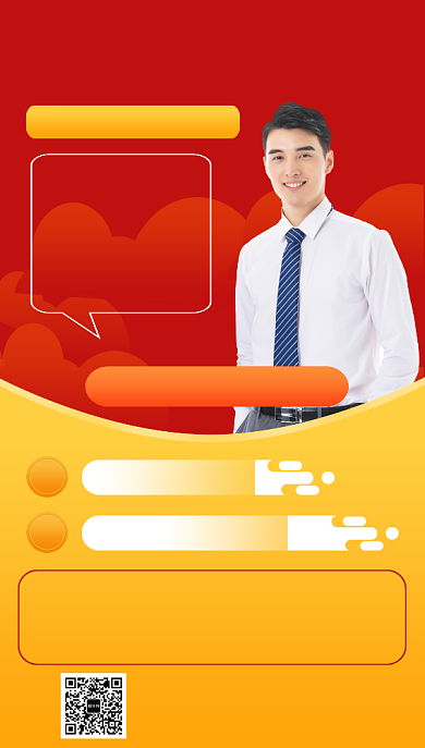 红色搭配黄色摄影画风出国留学宣传海报背景