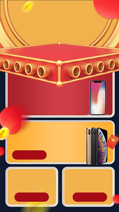 买年货抽奖促销春节海报背景