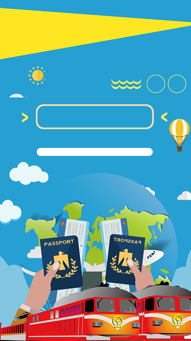 代办签证旅行手机海报背景