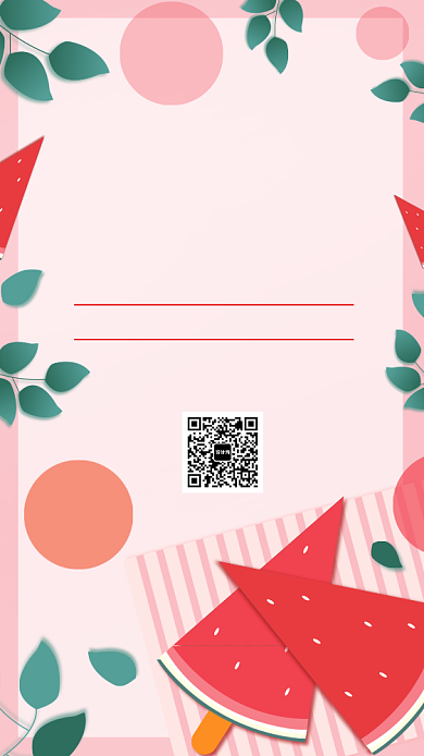 粉色扁平西瓜水果果蔬夏季促销手机海报背景