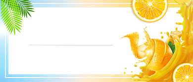 鲜榨果汁微信公众号素材图片背景