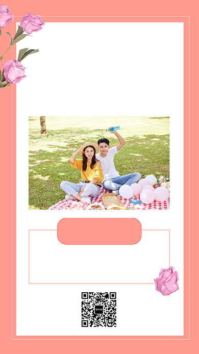 粉色浪漫清新婚礼邀请函手机海报模板背景