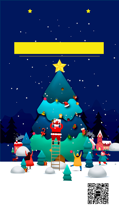 简约小清新卡通手绘圣诞节海报背景