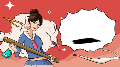 书法培训班公众号首图背景