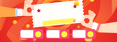 新店开业特惠大促模版淘宝banner背景