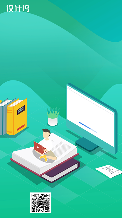 绿色渐变扁平化教育招生手机海报背景