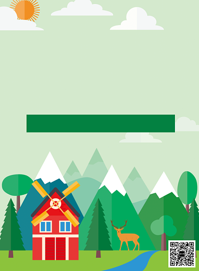 清新绿色环保公益宣传印刷海报背景