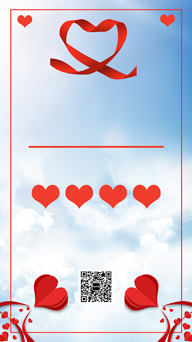 蓝色简约义卖手机海报背景