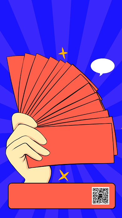 创意插画鼠年春节春运抢票手机海报背景