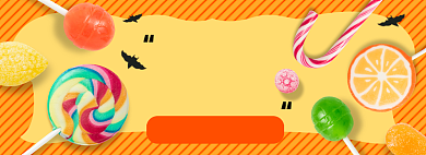 万圣节糖果淘宝电商banner图背景