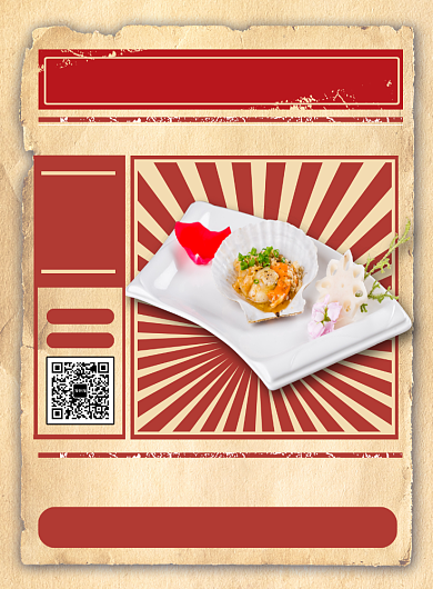 复古美味扇贝美食宣传海报背景