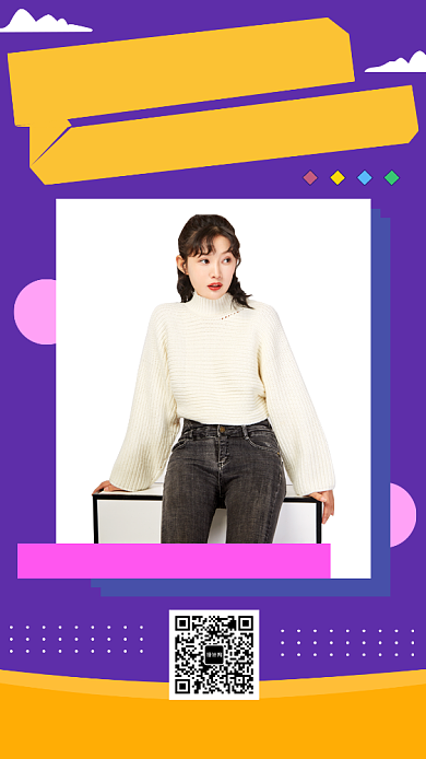 紫色时尚简约潮流主播手机海报模板背景