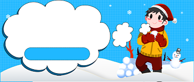 寒流防寒保暖公众号首图背景