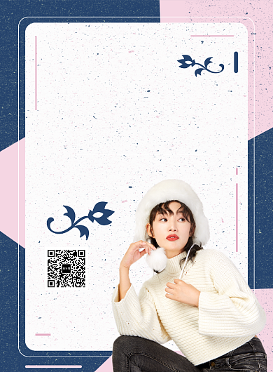 潮流时尚服装促销印刷海报背景