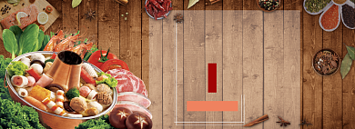 天猫火锅节火锅底料食材优惠活动淘宝banner背景