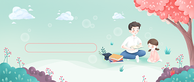 创意卡通感恩父亲节促销微信公众号素材图片背景