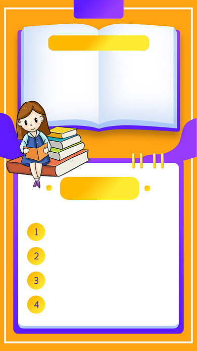 会计培训中心手机海报背景