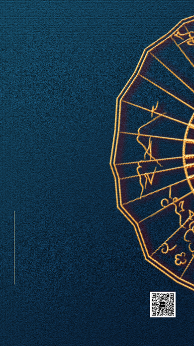 蓝色质感风2020年会庆典邀请函手机海报背景