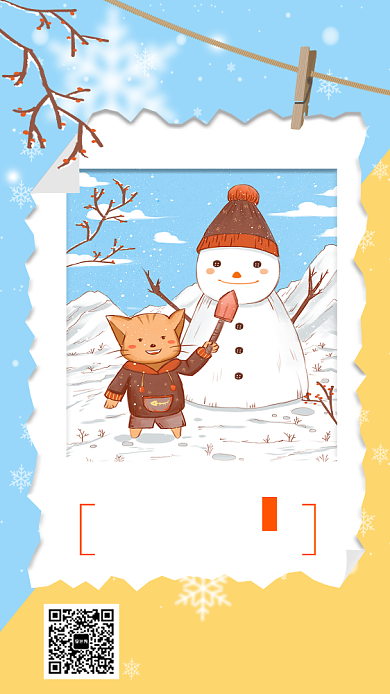 简约蓝色浪漫冬季小雪二十四节气手机海报背景