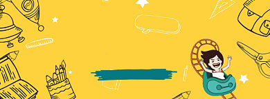 开学季促销淘宝banner背景