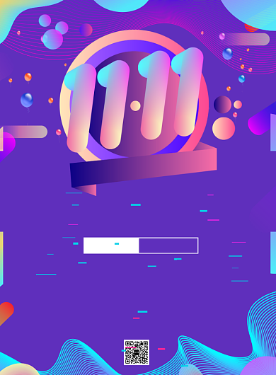 双十一限时抢购印刷海报背景