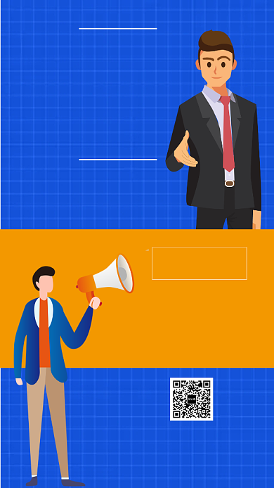 简约蓝色企业招聘人才手机海报背景