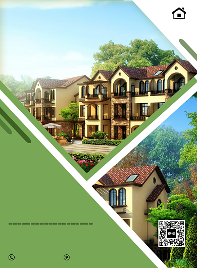 房地产售房宣传海报背景