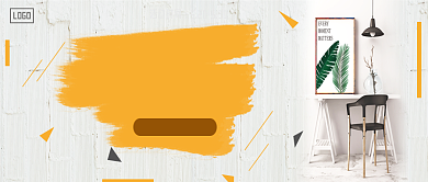 房子专业装修公众号首页背景