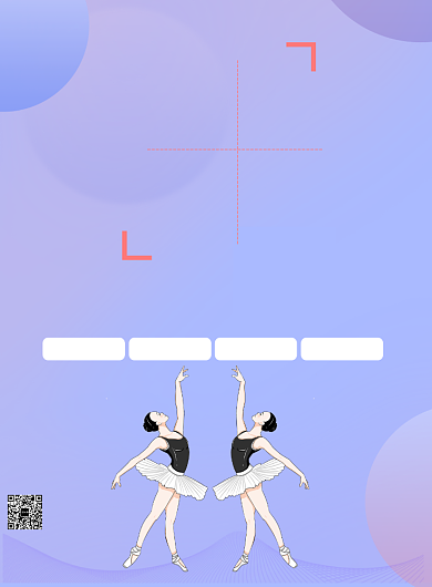 舞蹈艺考招生印刷海报背景