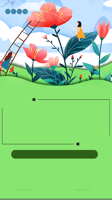 游春+踏青+寻春+探春春季旅游海报背景
