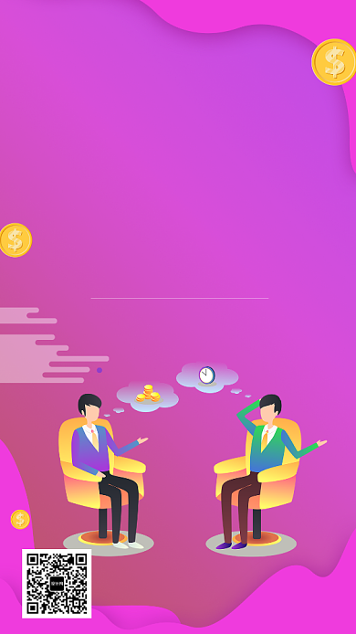 紫色创意投资理财手机海报背景