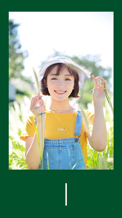 绿色高清8月23日日签手机海报背景