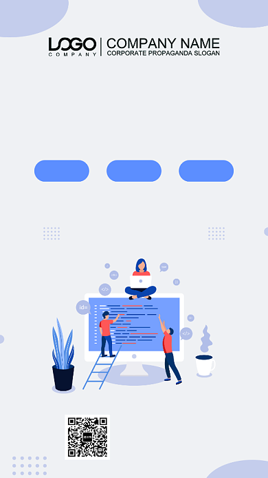 前端培训大气简约宣传海报背景