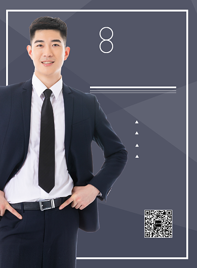 灰色简约西装定制海报背景