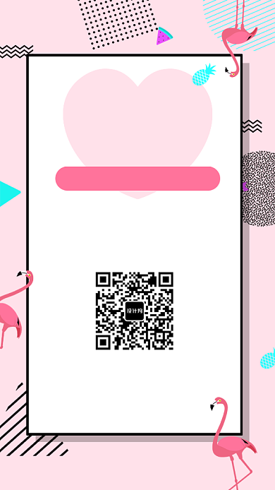 创意可爱时尚六一钜惠海报背景