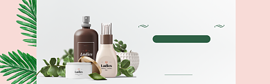淡雅化妆品树叶自然风banner背景