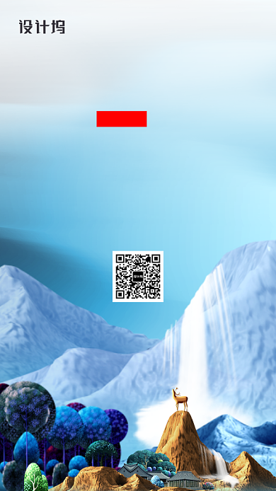 地产别墅创意蓝色宣传手机海报背景