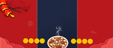 除夕年夜饭公众号首图背景