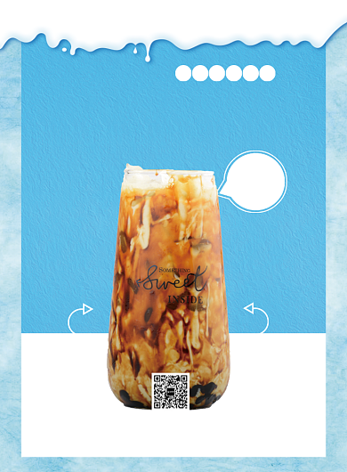 新品奶茶宣传促销海报 背景