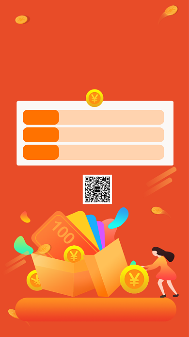 橙色创意插画红包大派送手机海报模板背景