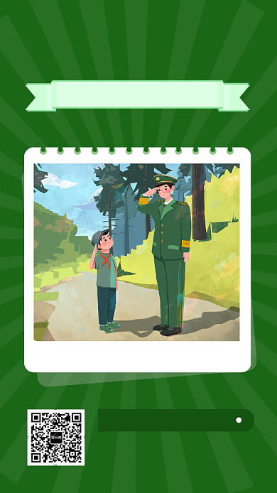 八一建军节绿色简约手机海报背景