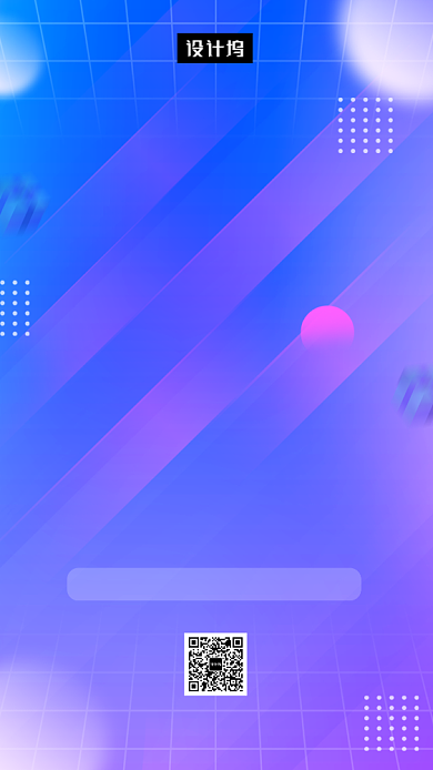 大气渐变色双十二年终大促手机海报模板背景