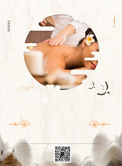 简约雅致中医养生推拿海报背景