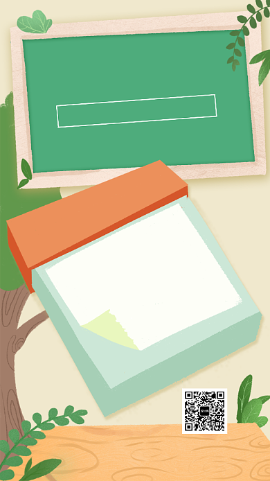 手绘感恩教师节贺卡背景